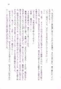 Page 101 of Choukyoukei Danshi - preview thumbnail