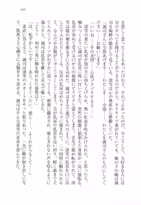 Page 113 of Choukyoukei Danshi - preview thumbnail