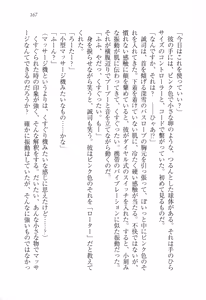 Page 179 of Choukyoukei Danshi - preview thumbnail