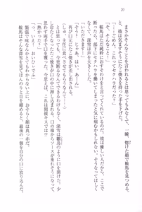 Page 32 of Choukyoukei Danshi - preview thumbnail