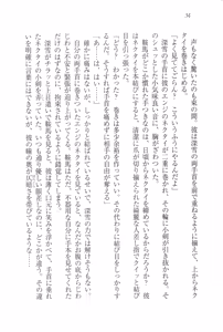 Page 46 of Choukyoukei Danshi - preview thumbnail