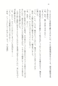 Page 48 of Choukyoukei Danshi - preview thumbnail