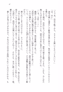 Page 59 of Choukyoukei Danshi - preview thumbnail
