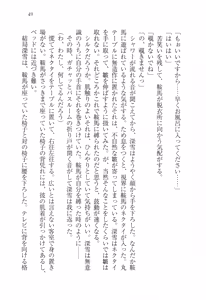 Page 61 of Choukyoukei Danshi - preview thumbnail
