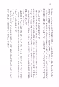 Page 62 of Choukyoukei Danshi - preview thumbnail