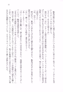 Page 63 of Choukyoukei Danshi - preview thumbnail