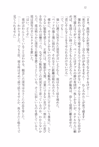 Page 64 of Choukyoukei Danshi - preview thumbnail