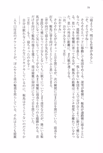Page 66 of Choukyoukei Danshi - preview thumbnail