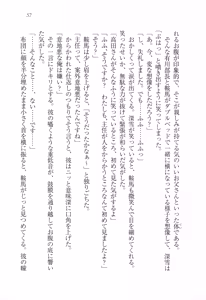 Page 69 of Choukyoukei Danshi - preview thumbnail