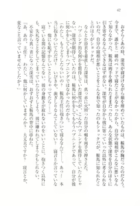 Page 74 of Choukyoukei Danshi - preview thumbnail