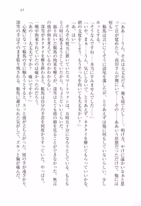 Page 75 of Choukyoukei Danshi - preview thumbnail