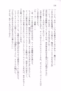 Page 140 of Sekiyu Ou no Ryakudatsu - Aishuu no Ori - preview thumbnail