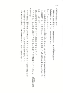 Page 42 of Sekiyu Ou no Ryakudatsu - Aishuu no Ori - preview thumbnail