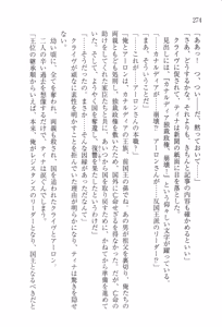 Page 46 of Sekiyu Ou no Ryakudatsu - Aishuu no Ori - preview thumbnail