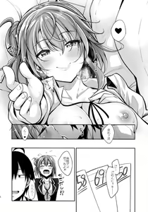 Page 19 of LOVE STORY #03 - preview thumbnail