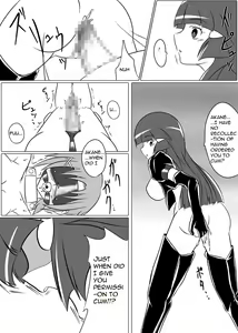 Page 14 of Beauty Queen - preview thumbnail