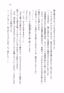 Page 125 of Kurobara no Hanayome - preview thumbnail