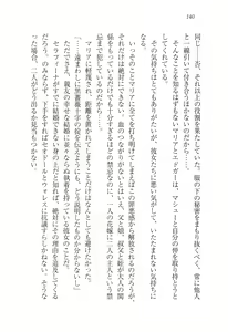 Page 150 of Kurobara no Hanayome - preview thumbnail