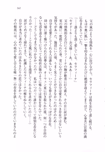 Page 171 of Kurobara no Hanayome - preview thumbnail