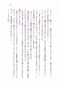 Page 177 of Kurobara no Hanayome - preview thumbnail