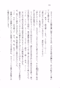 Page 234 of Kurobara no Hanayome - preview thumbnail