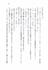 Page 243 of Kurobara no Hanayome - preview thumbnail