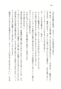 Page 254 of Kurobara no Hanayome - preview thumbnail