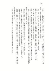 Page 258 of Kurobara no Hanayome - preview thumbnail