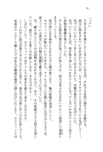 Page 26 of Kurobara no Hanayome - preview thumbnail