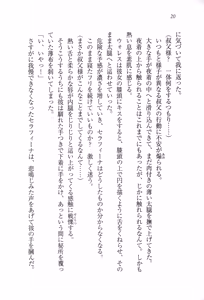 Page 30 of Kurobara no Hanayome - preview thumbnail