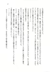 Page 37 of Kurobara no Hanayome - preview thumbnail