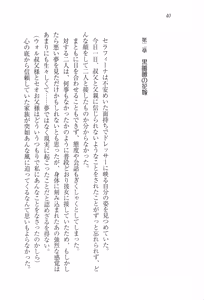 Page 50 of Kurobara no Hanayome - preview thumbnail