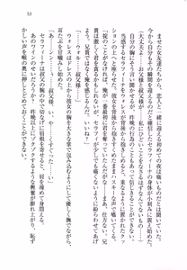 Page 63 of Kurobara no Hanayome - preview thumbnail