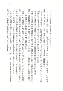 Page 27 of Koutei no Kyuukon - Koi wa Midara na Gishiki kara - preview thumbnail