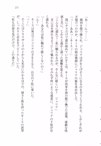 Page 283 of Koutei no Kyuukon - Koi wa Midara na Gishiki kara - preview thumbnail