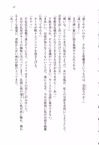 Page 59 of Koutei no Kyuukon - Koi wa Midara na Gishiki kara - preview thumbnail