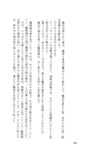Page 224 of Haitoku no Gakuen - preview thumbnail
