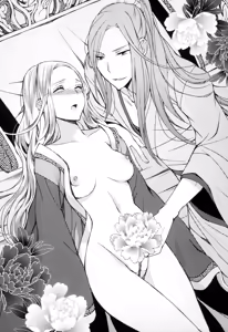 Page 146 of Koukyuu Hitan Koutei no Mitsuai, Koukei no Mitsuai - preview thumbnail