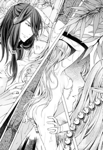 Page 238 of Koukyuu Hitan Koutei no Mitsuai, Koukei no Mitsuai - preview thumbnail