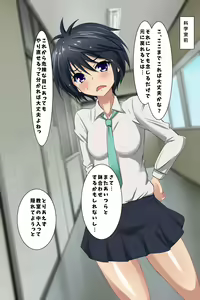 Page 16 of Time Leap de Anshin Hentai Ecchi! - preview thumbnail