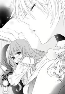 Page 11 of Wakaoku-sama no Midara na Nayami - preview thumbnail