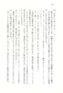 Page 137 of Wakaoku-sama no Midara na Nayami - preview thumbnail