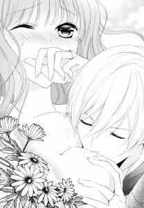 Page 148 of Wakaoku-sama no Midara na Nayami - preview thumbnail