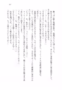 Page 278 of Wakaoku-sama no Midara na Nayami - preview thumbnail