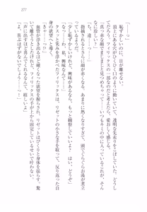 Page 288 of Wakaoku-sama no Midara na Nayami - preview thumbnail