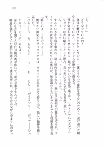 Page 302 of Wakaoku-sama no Midara na Nayami - preview thumbnail