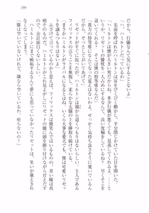 Page 310 of Wakaoku-sama no Midara na Nayami - preview thumbnail