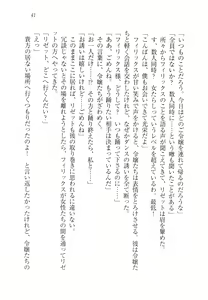 Page 52 of Wakaoku-sama no Midara na Nayami - preview thumbnail