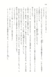 Page 128 of Tsuki no Taiyou ni Dakarete - preview thumbnail