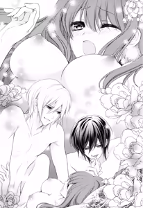Page 13 of Tsuki no Taiyou ni Dakarete - preview thumbnail